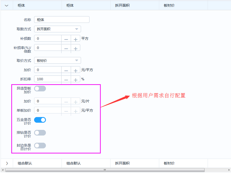 输入图片说明
