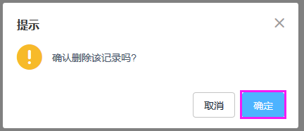 报价方案功能介绍](http://doc.oschina.net/zhenghl1006?v=37393&t=236091) 输入图片说明