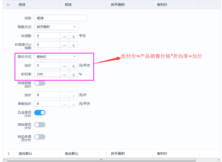 输入图片说明