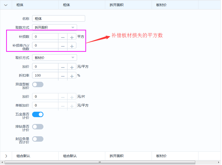输入图片说明