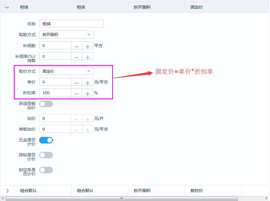 输入图片说明