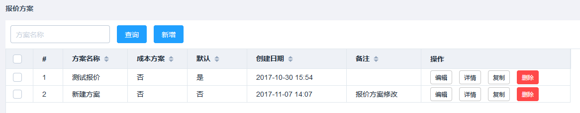 输入图片说明