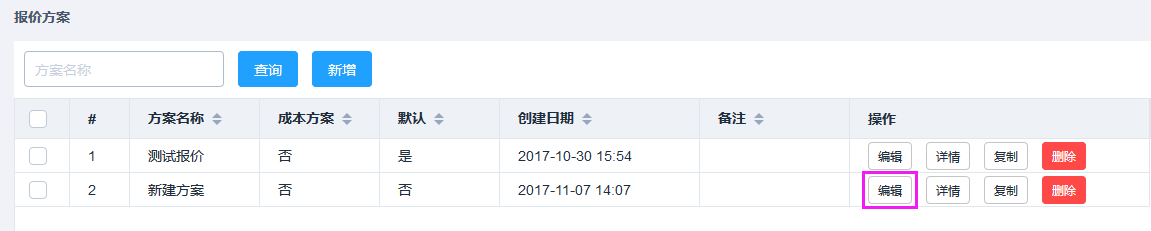 在这里输入图片标题 输入图片说明