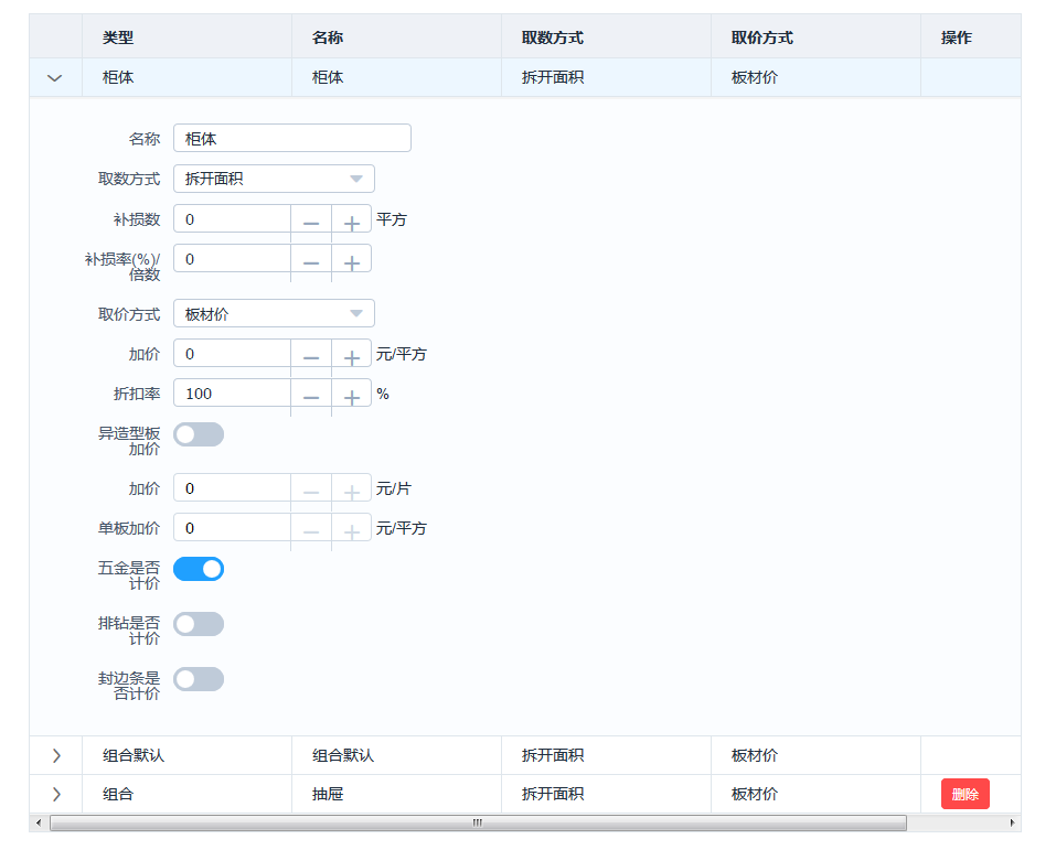 输入图片说明