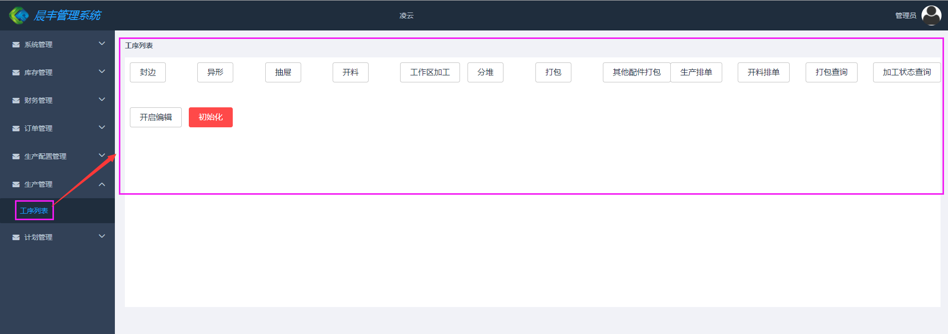 输入图片说明