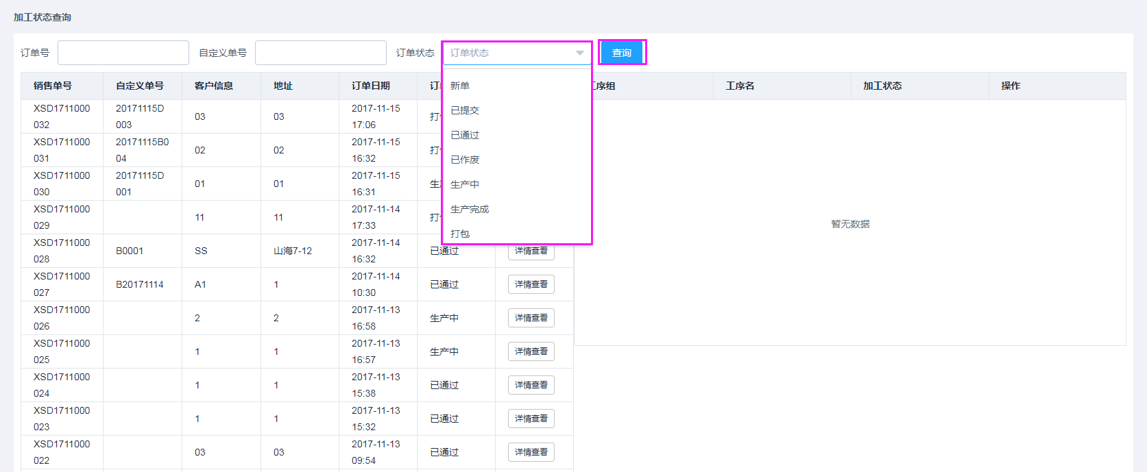 输入图片说明